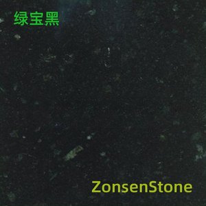 绿宝黑