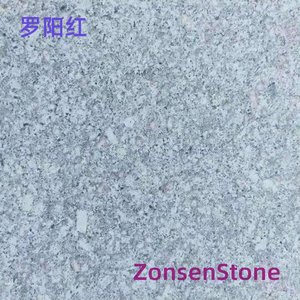 罗阳红