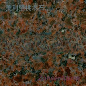 美利坚桃木石