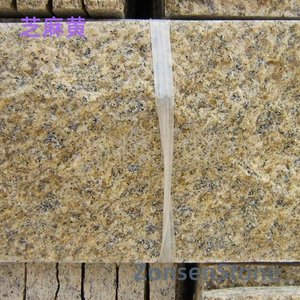 Sesame Yellow