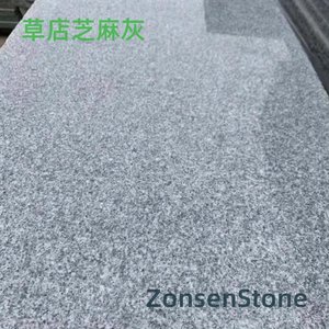Grass Shop Sesame Gray
