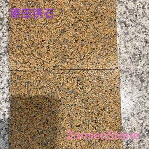 Putian Rust Stone