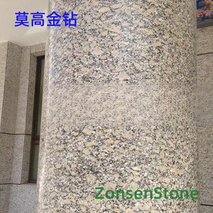 Mogao Gold Diamond