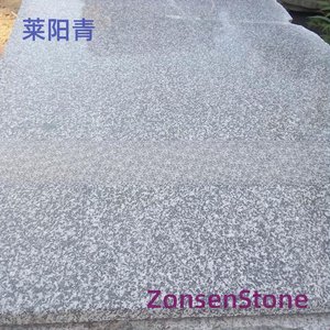 Laiyang Qing