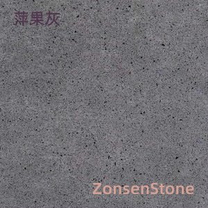 萍果灰
