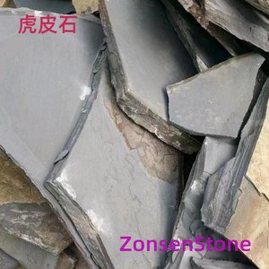Tiger Skin Stone