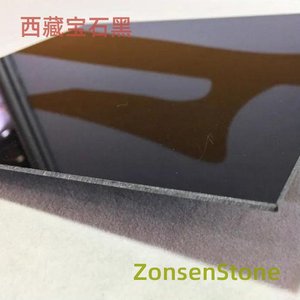 Tibetan Gem Black