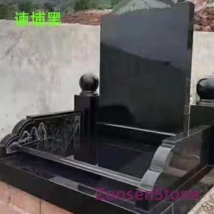 Jianpu Black
