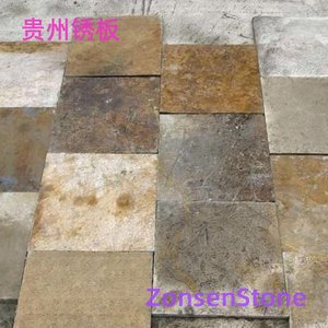 Guizhou Rust Plate