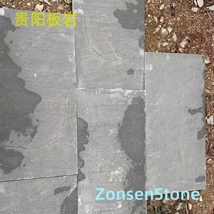 Guiyang Slate