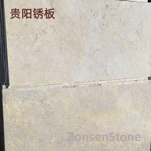 Guiyang Rust Board