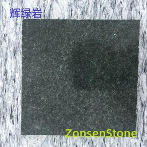 辉绿岩