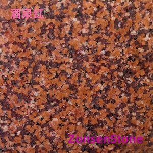 Jiuquan Red