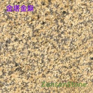 金塔金麻
