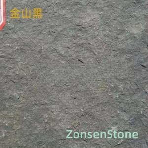 金山黑