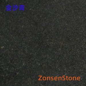 金沙青