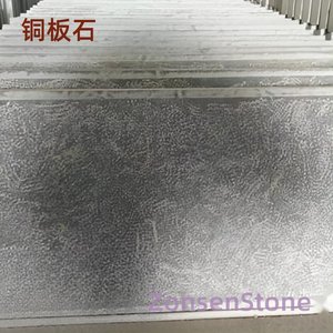 Copper Plate Stone