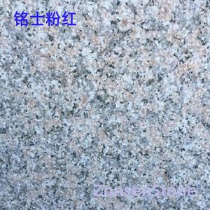 Ming Shi Pink