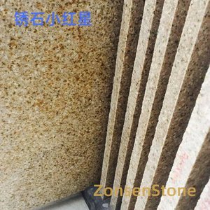 Rust Stone Little Red Star