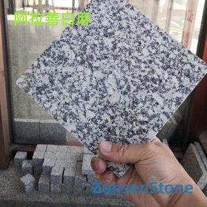 Alashan White Hemp