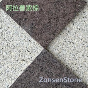 Alashan Purple Brown