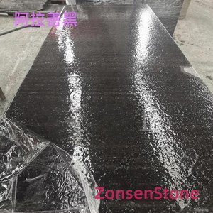 Alashan Black