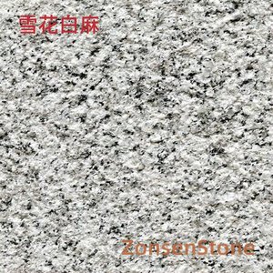 Snowflake White Hemp