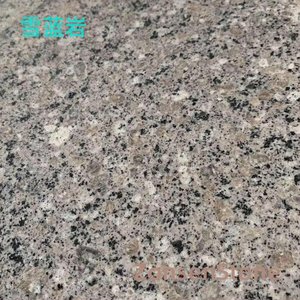 Snow Blue Rock