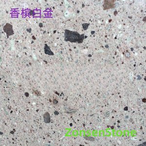 香槟白金