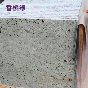 香槟绿