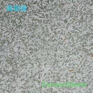 高明绿
