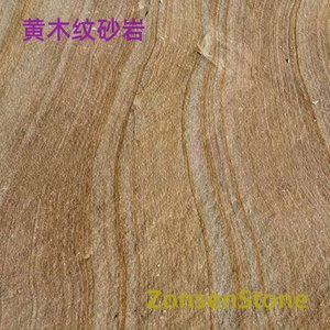 Yellow wood grain sandstone