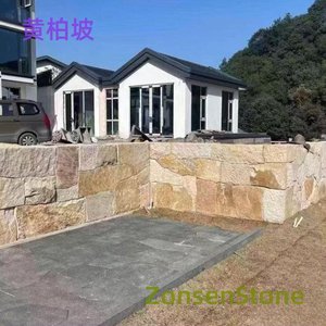 Huangbaipo
