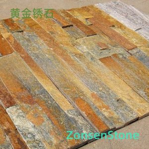 Golden Rust Stone