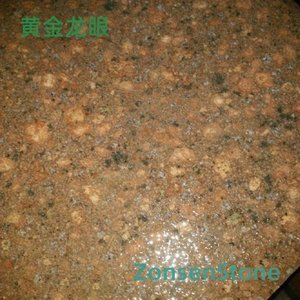Golden Longan