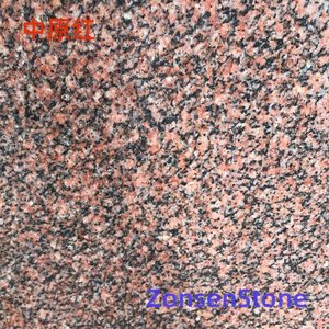 Zhongyuan Red