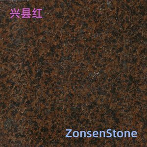 Xingxian Red