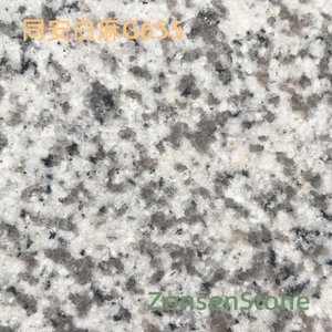 Tongan White Hemp G655