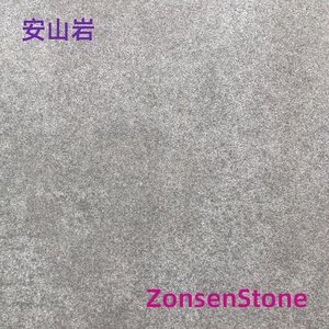 andesite
