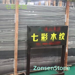 Seven-color wood grain