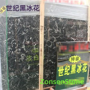 Century Black Ice Flower