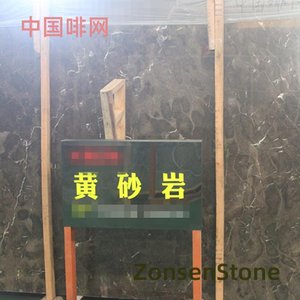 China Coffee Network