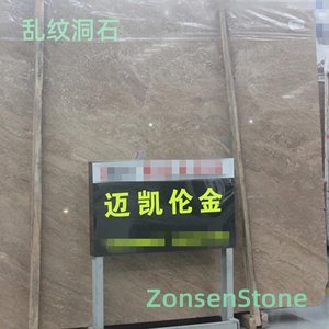 Random-patterned cave stone
