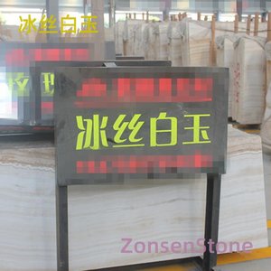 Ice Silk White Jade