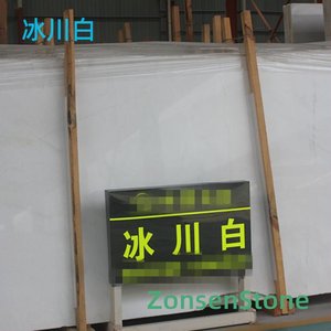 Glacier White