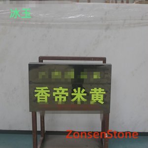 Ice Jade