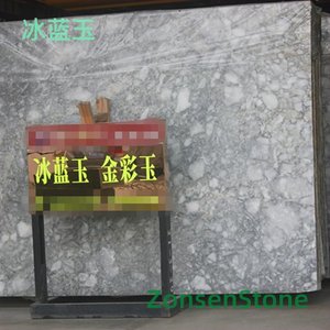 Ice Blue Jade