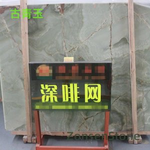 Ancient Green Jade