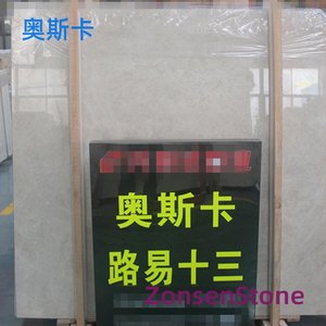 奥斯卡