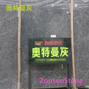 奥特曼灰